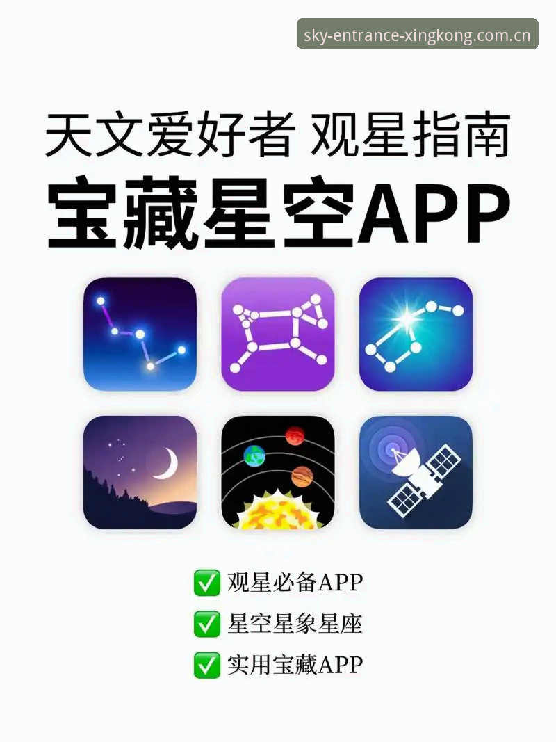 星空体育App最新版 星空体育App最新版体验:5个让你爱不释手的升级亮点与实用技巧