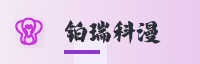 合作伙伴