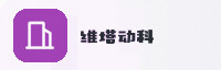 智链伙伴